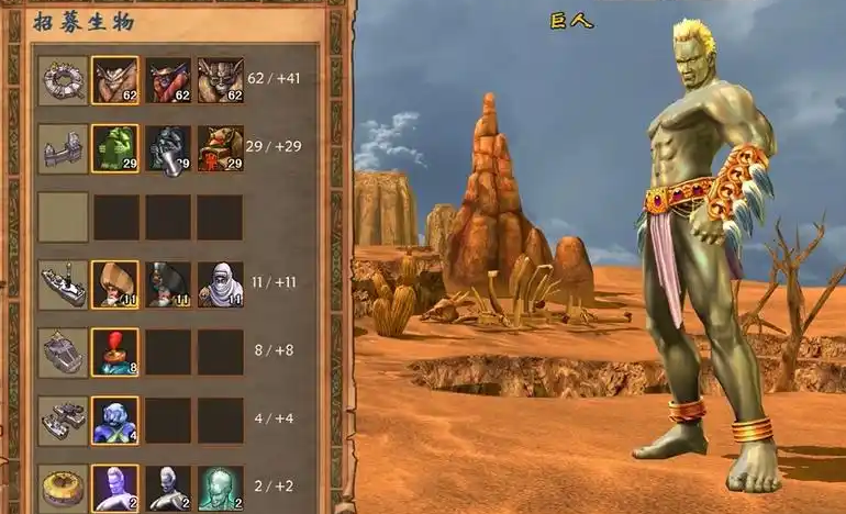 英雄无敌5最强七级兵种怎么玩 英雄无敌5最强七级兵种怎么玩