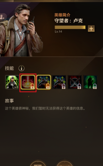 守望黎明英雄觉醒有什么用处 守望黎明英雄觉醒有什么用处