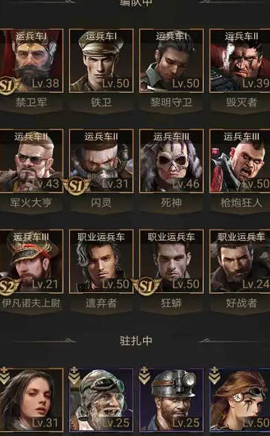 守望黎明英雄觉醒有什么用处 守望黎明英雄觉醒有什么用处