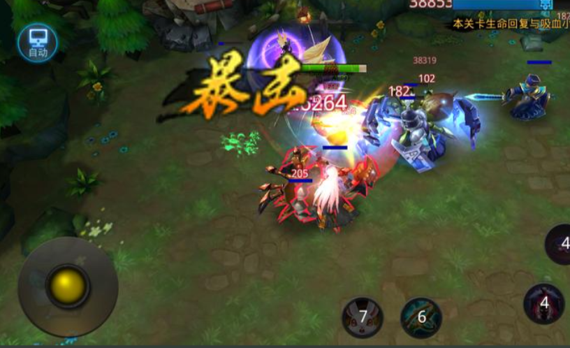 乱斗西游怎么加攻击力 乱斗西游怎么加攻击力