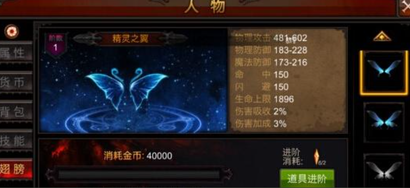 全民奇迹低战力怎么打 全民奇迹低战力怎么打