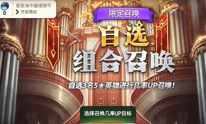 第七史诗先抽哪个卡池 第七史诗先抽哪个卡池