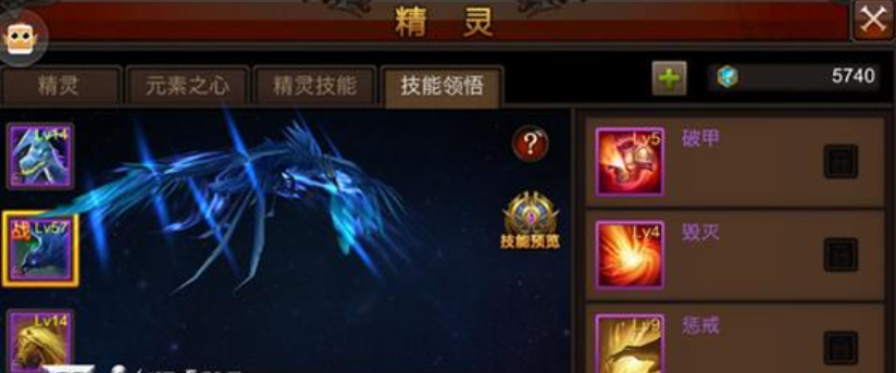 全民奇迹精灵雷泽什么技能最好 全民奇迹精灵雷泽什么技能最好