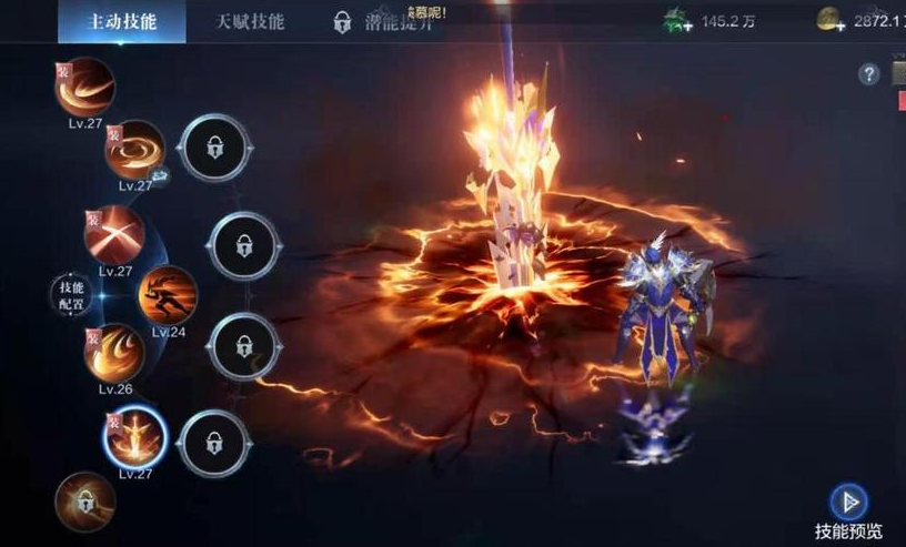 全民奇迹2斗士主动技能怎么加 全民奇迹2斗士主动技能怎么加