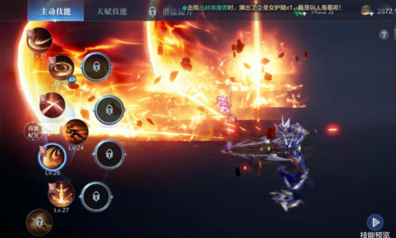 全民奇迹2斗士主动技能怎么加 全民奇迹2斗士主动技能怎么加