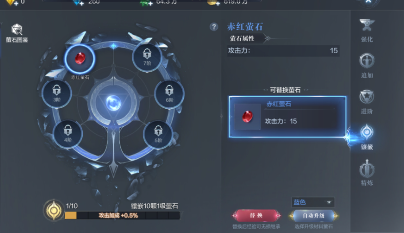 全民奇迹2斗士主动技能怎么加 全民奇迹2斗士主动技能怎么加