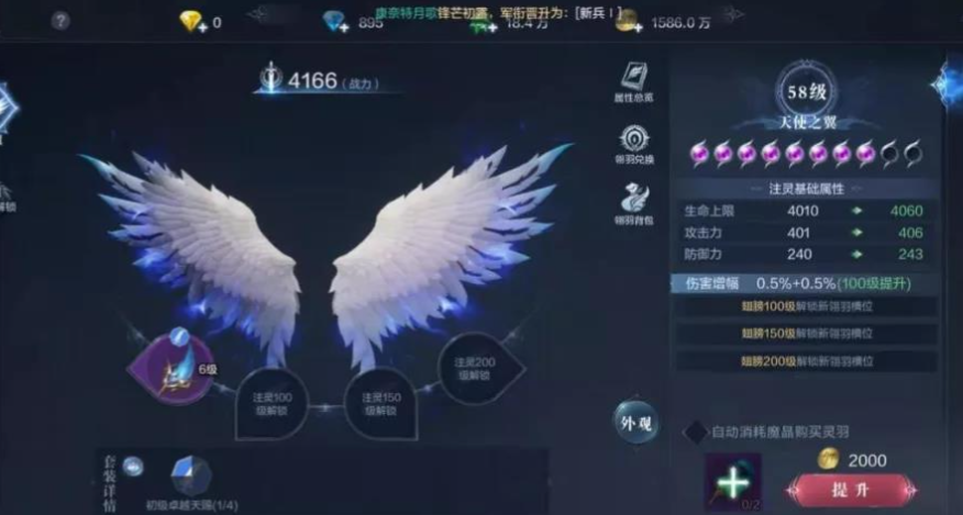 全民奇迹2弓箭手怎么选套装 全民奇迹2弓箭手怎么选套装