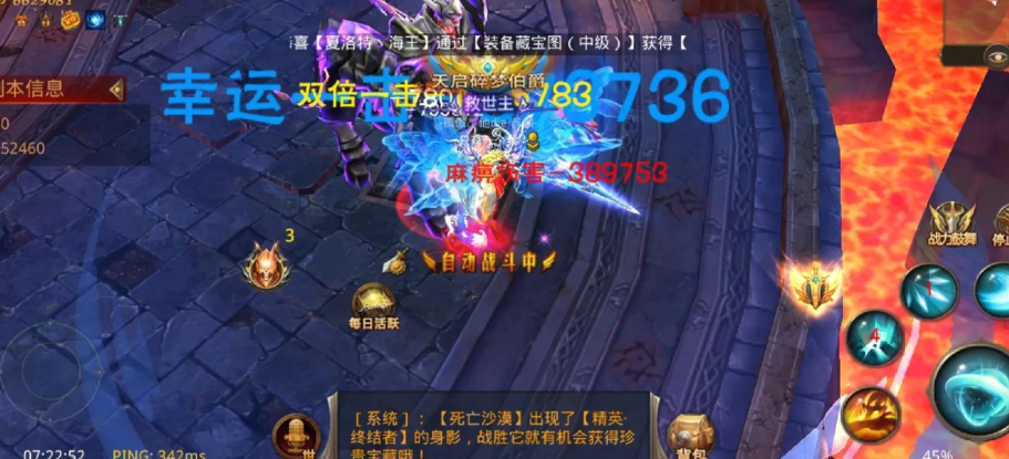 全民奇迹精英怪怎么抢