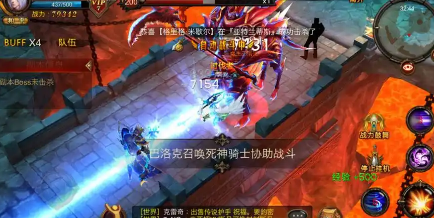 全民奇迹精英怪怎么抢