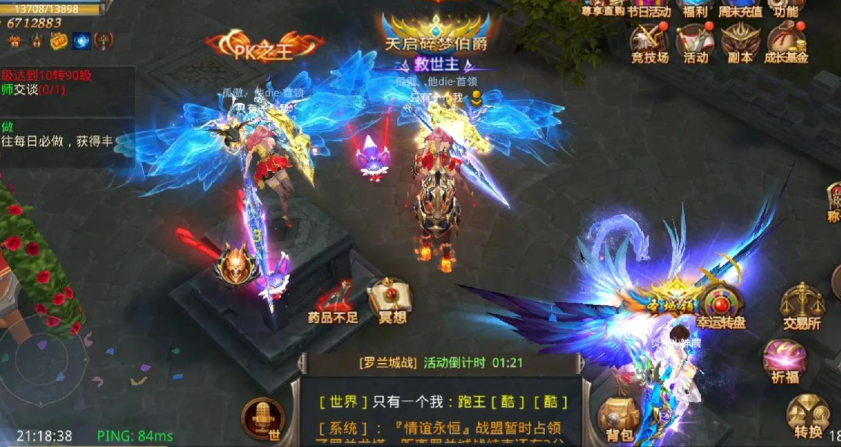 全民奇迹精英怪怎么抢