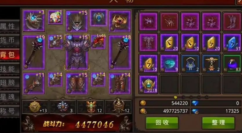 全民奇迹三转怎么上百万战力 全民奇迹三转怎么上百万战力