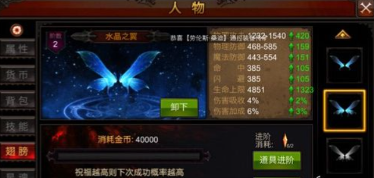 全民奇迹三转怎么上百万战力 全民奇迹三转怎么上百万战力