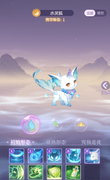 长安幻想如何快速升级战魂 长安幻想如何快速升级战魂