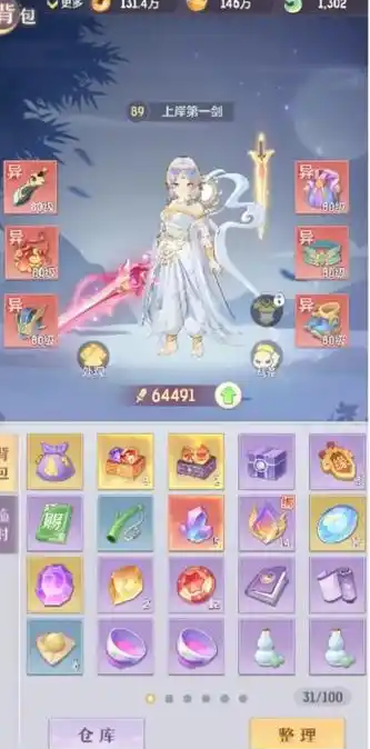 长安幻想如何快速升级战魂 长安幻想如何快速升级战魂