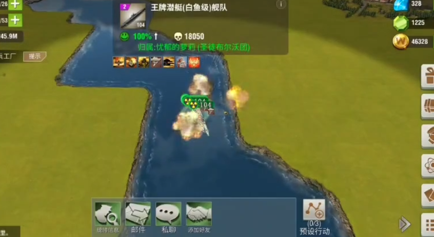 二战风云潜艇怎么玩 二战风云潜艇怎么玩