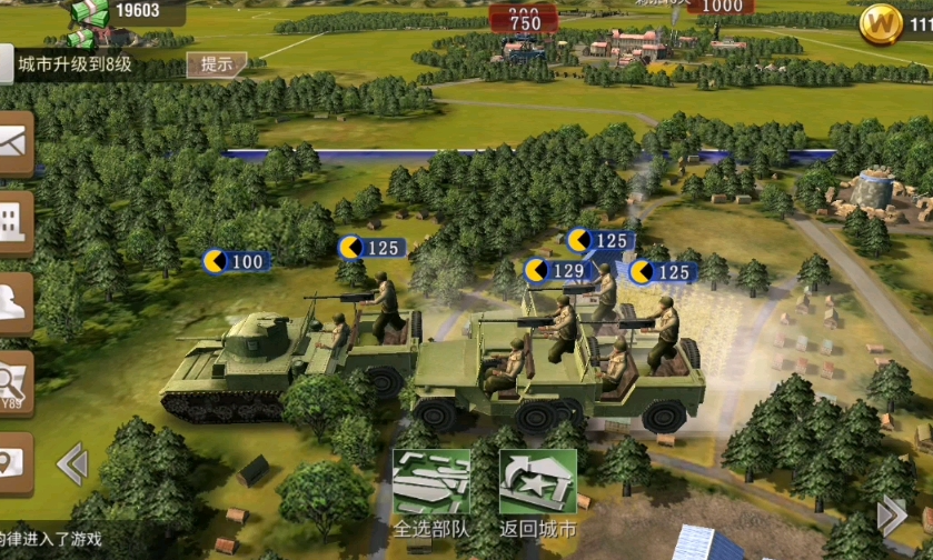 二战风云2石油有什么用 二战风云2石油有什么用