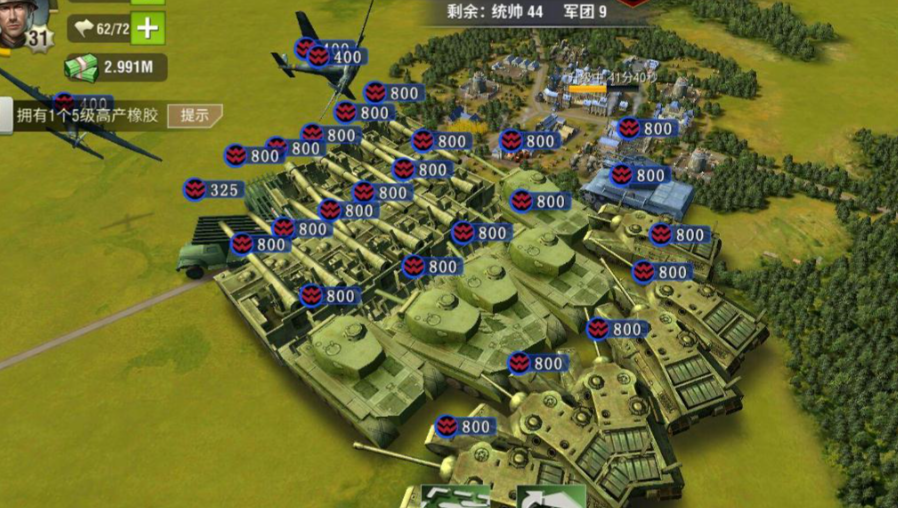 二战风云如何爆兵 二战风云如何爆兵