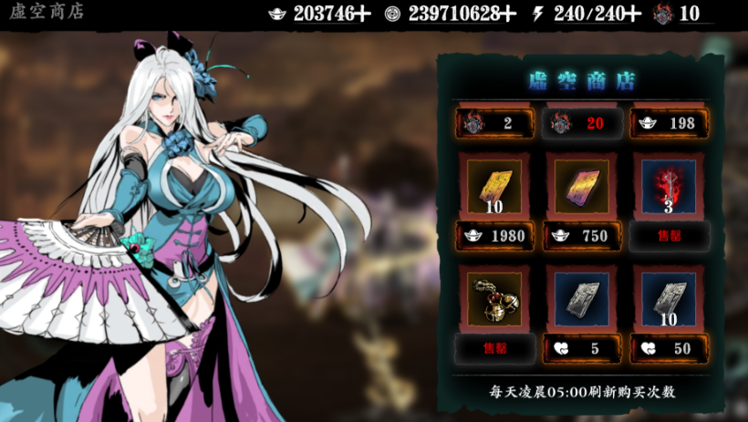 影之刃3怎么合理分配元宝 影之刃3怎么合理分配元宝