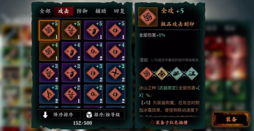 影之刃3怎么合理分配元宝 影之刃3怎么合理分配元宝