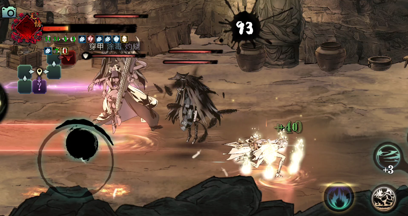 影之刃3觉醒如何释放 影之刃3觉醒如何释放