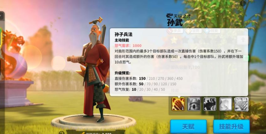 万国觉醒怎么摆脱追杀 万国觉醒怎么摆脱追杀