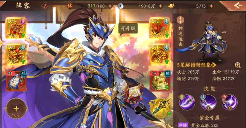 少年三国志二80级以后怎么玩