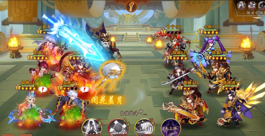 少年三国志二80级以后怎么玩