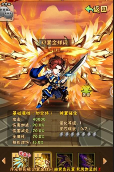 少年三国志1彩金将如何搭配 少年三国志1彩金将如何搭配