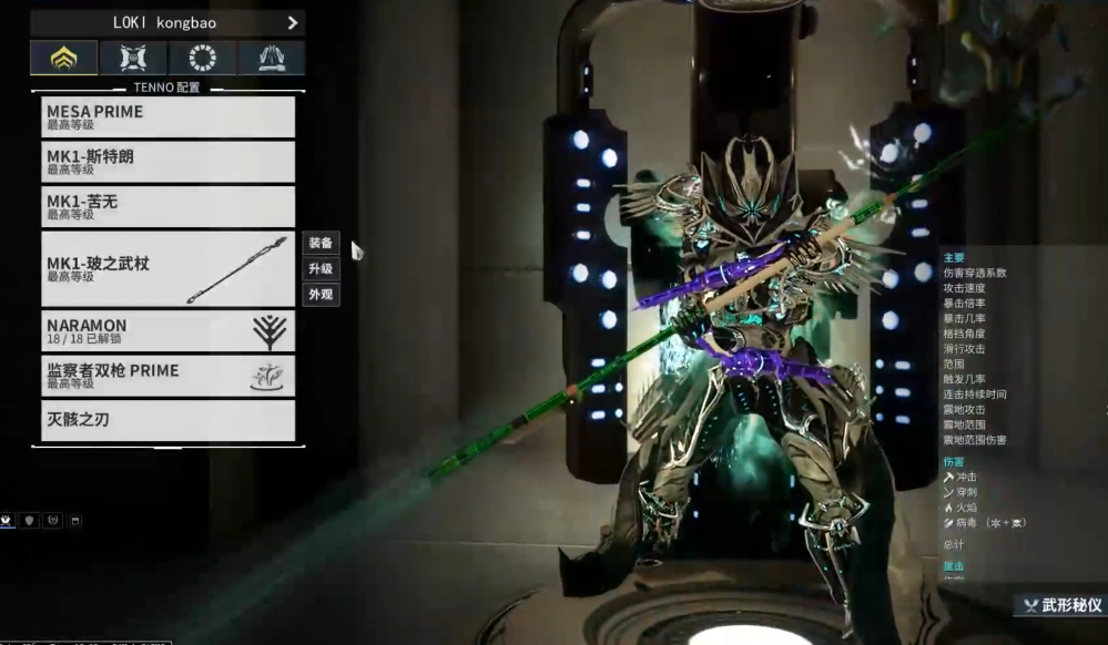 星际战甲爆炸类主武器有哪些