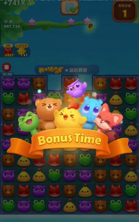 开心消消乐精英关741关怎么玩 开心消消乐精英关741关怎么玩