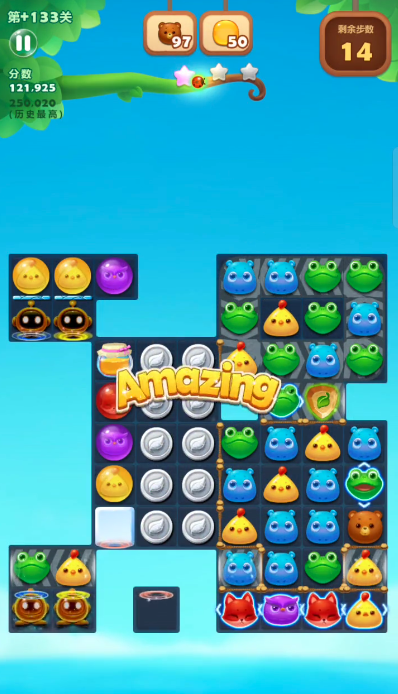 开心消消乐隐藏关133怎么过 开心消消乐隐藏关133怎么过