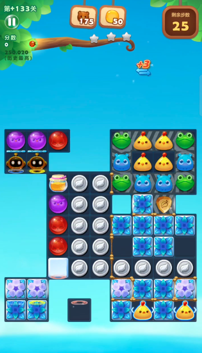 开心消消乐隐藏关133怎么过 开心消消乐隐藏关133怎么过