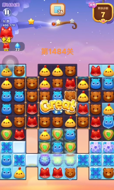 开心消消乐第1484关怎么过 开心消消乐第1484关怎么过