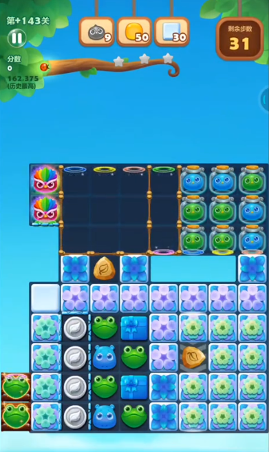 开心消消乐143隐藏关怎么过 开心消消乐143隐藏关怎么过