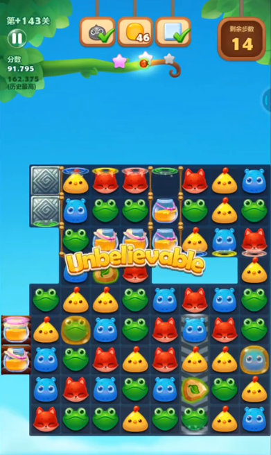 开心消消乐143隐藏关怎么过 开心消消乐143隐藏关怎么过