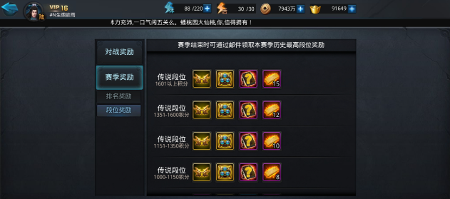 乱斗西游2怎么领取任务 乱斗西游2怎么领取任务