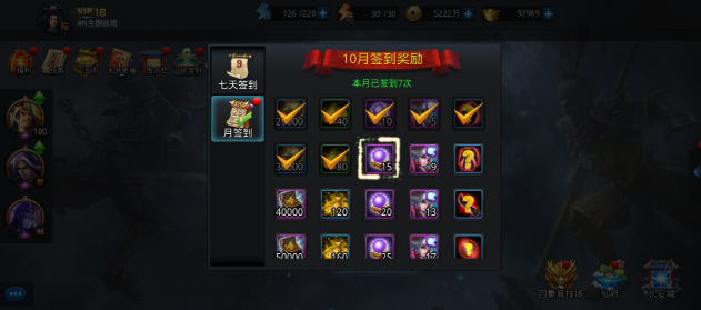 乱斗西游2怎么领取任务 乱斗西游2怎么领取任务