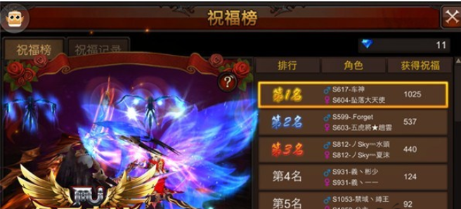 全民奇迹婚宴如何举办 全民奇迹婚宴如何举办