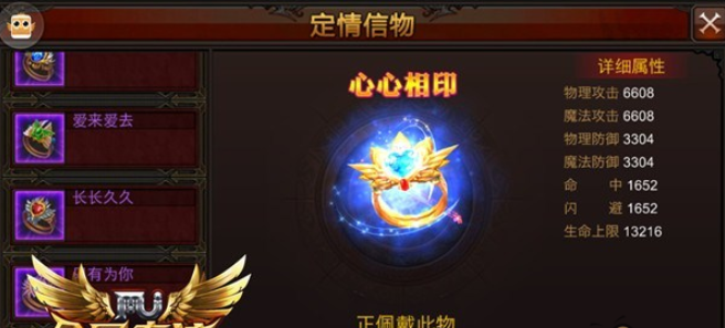 全民奇迹婚宴如何举办 全民奇迹婚宴如何举办