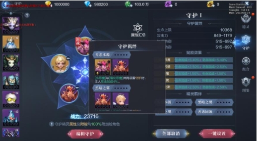 全民奇迹2剑士用什么元素 全民奇迹2剑士用什么元素