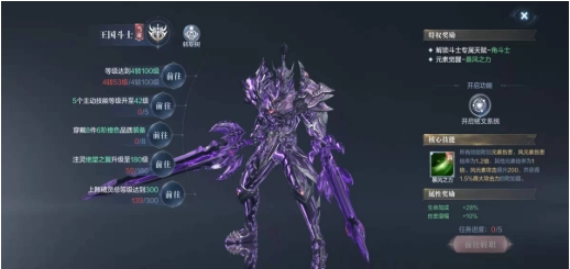 全民奇迹2剑士用什么元素 全民奇迹2剑士用什么元素