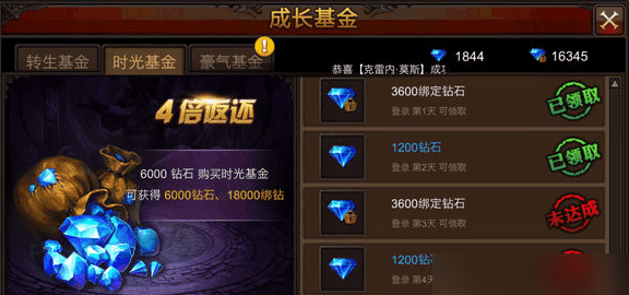 全民奇迹怎么倒魔晶