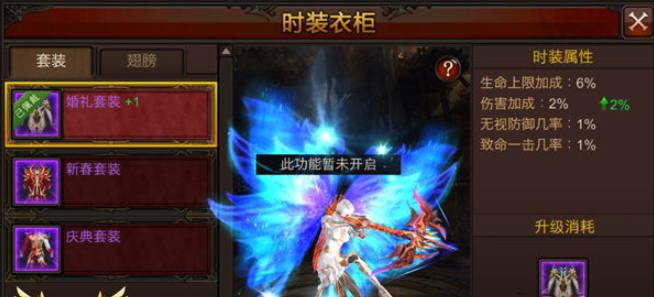 全民奇迹时装衣橱在哪里 全民奇迹时装衣橱在哪里