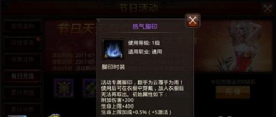 全民奇迹时装衣橱在哪里 全民奇迹时装衣橱在哪里