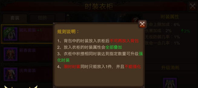 全民奇迹时装衣橱在哪里 全民奇迹时装衣橱在哪里