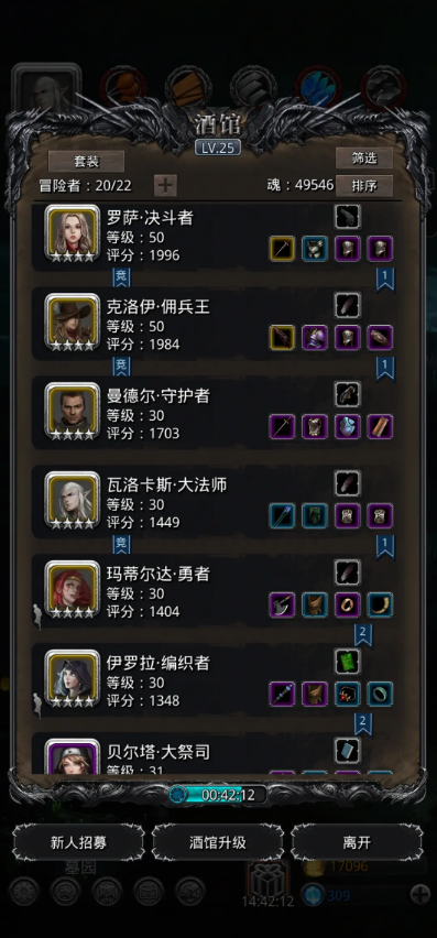 地下城堡2指定招募卷怎么得