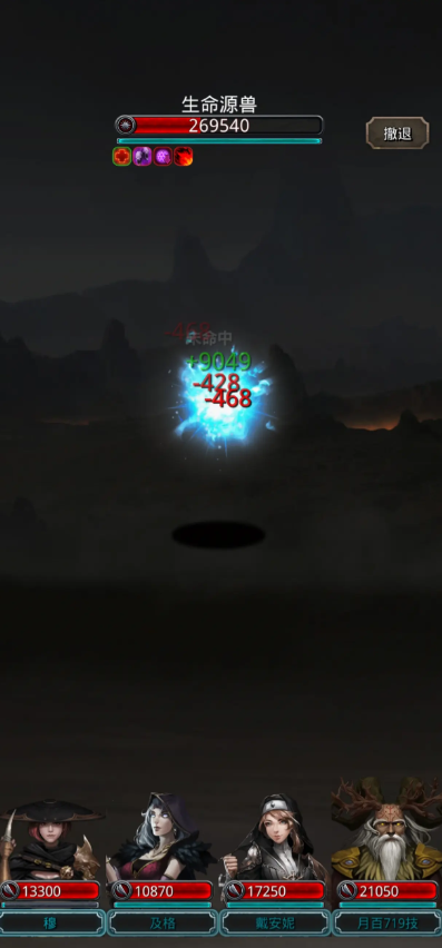 地下城堡2生命源兽掉什么装备