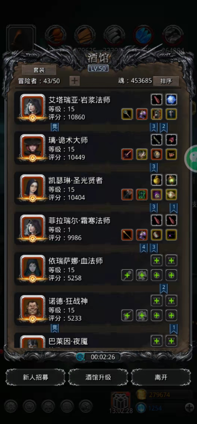 地下城堡2生命源兽掉什么装备