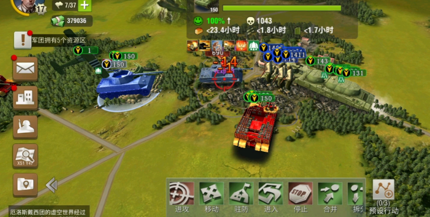 二战风云如何改变战斗编组 二战风云如何改变战斗编组