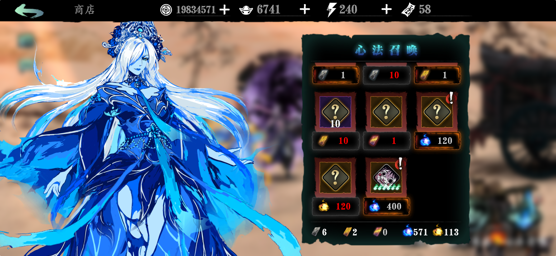 影之刃3绝技宝宝哪里刷 影之刃3绝技宝宝哪里刷